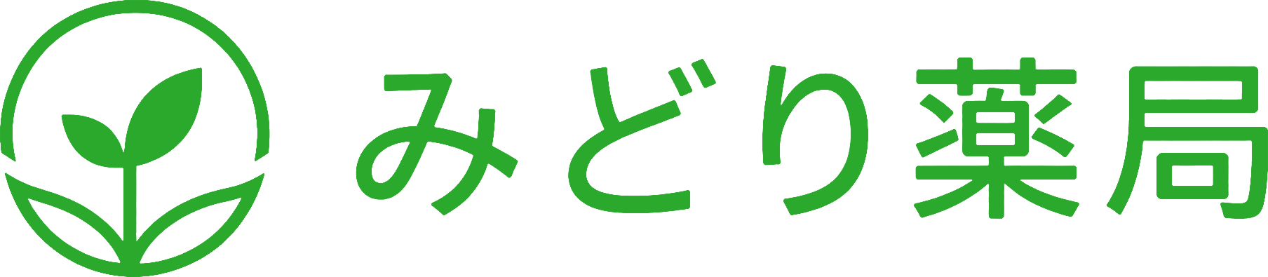 みどり薬局